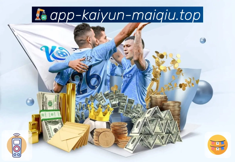 开云买球APP 高清赛事图